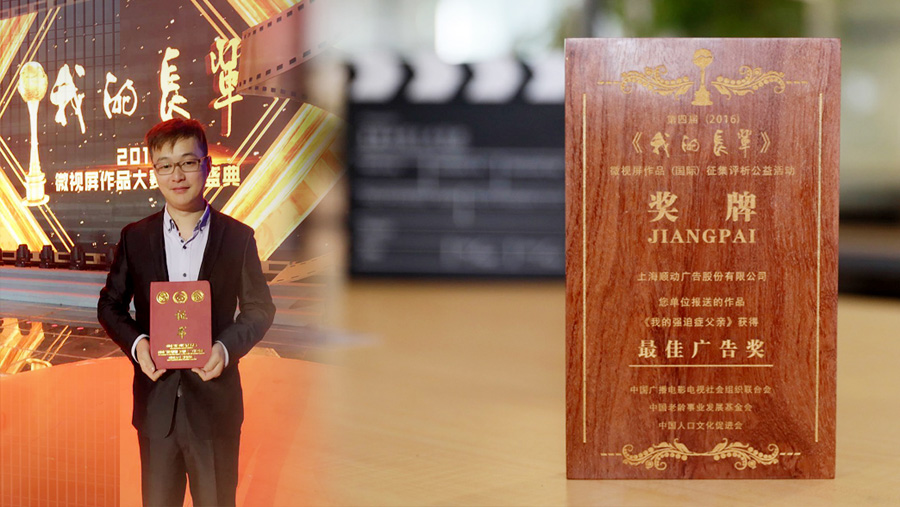 順動國際傳媒成立20周年啦！