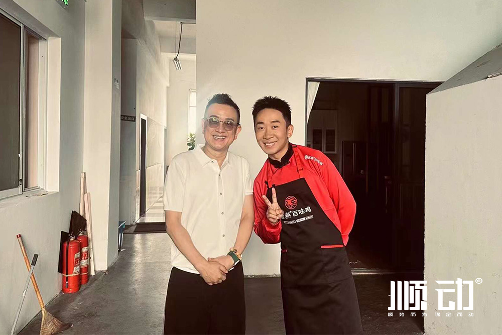 楊迪拍攝紫燕百味雞廣告片花絮