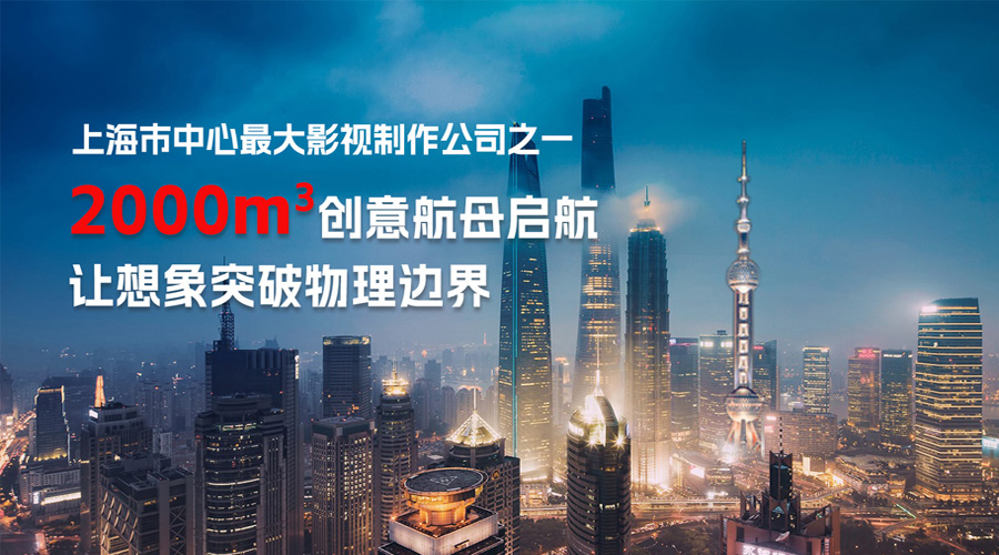 高端廣告片制作公司：助力品牌塑造，打造卓越營銷視覺！