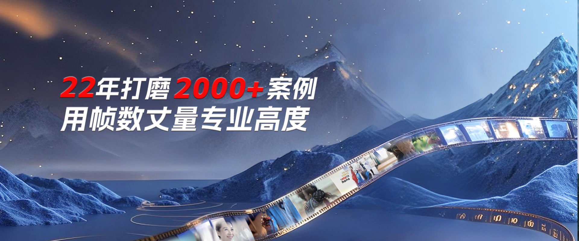 上海企業(yè)宣傳片