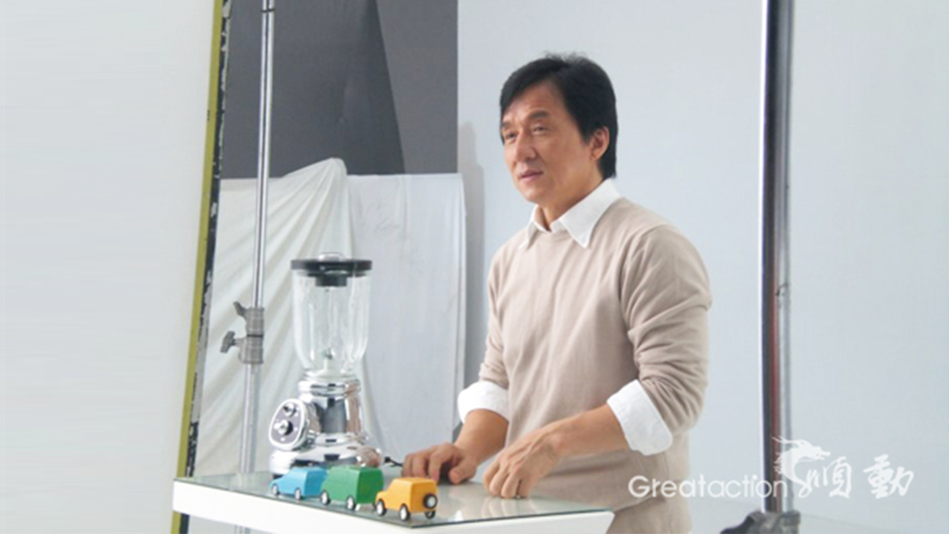 成龍?jiān)趶V告片拍攝現(xiàn)場(chǎng)